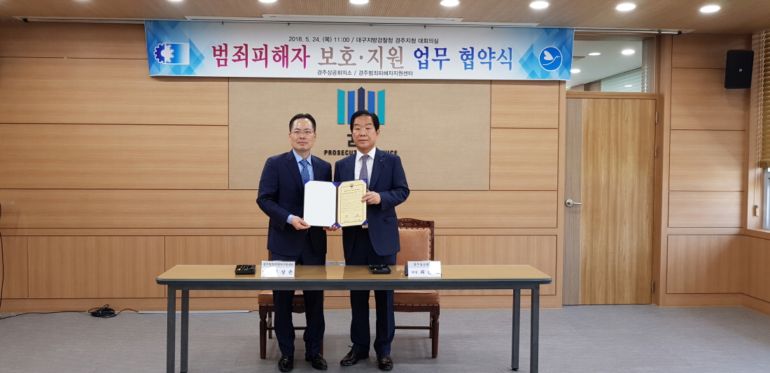 통합지원 네트워크 발대식 사진